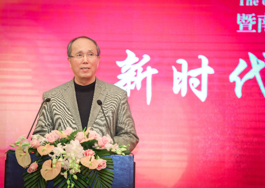 2原上海市常委、副市长、上海现代服务业联合会会长 周禹鹏致辞.jpg