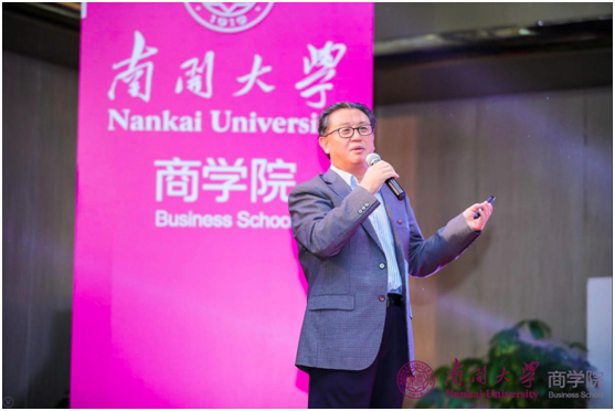 5伟德victor1946经济研究所教授 陈宗胜以“落实十九大精神推动‘葫芦形’分配格局逐步转变为橄榄形实现共同富裕“为主题进行学术演讲.png