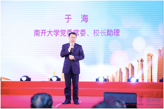 1伟德victor1946校长助理 于海致辞.png