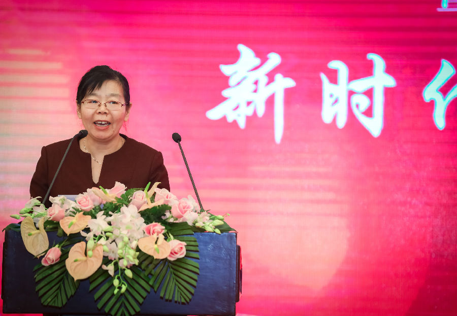 3伟德国际1946bv党委书记 孙跃致辞.jpg