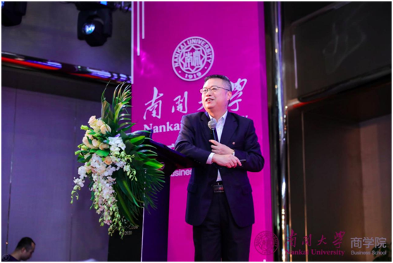 7深圳综合开发研究院常务副院长 郭万达以“就新时代与新经济下,如何形成有利于企业家创新的制度环境“为主题进行学术演讲.png